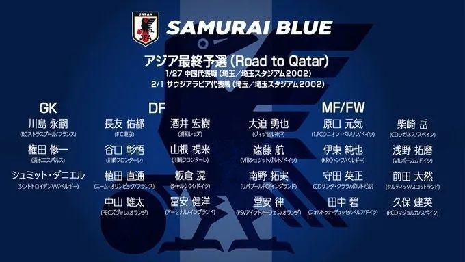 塔本赛季在勒沃库森表现出色，他去年夏天签的合同中设有1800万欧元的解约条款。